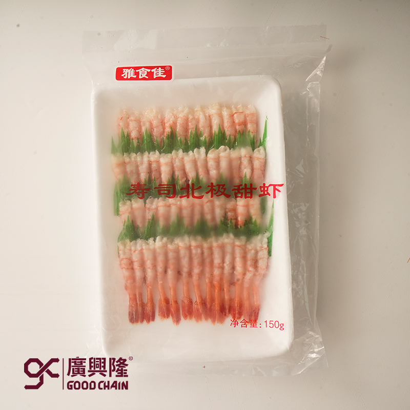 去头甜虾（北极寿司虾）