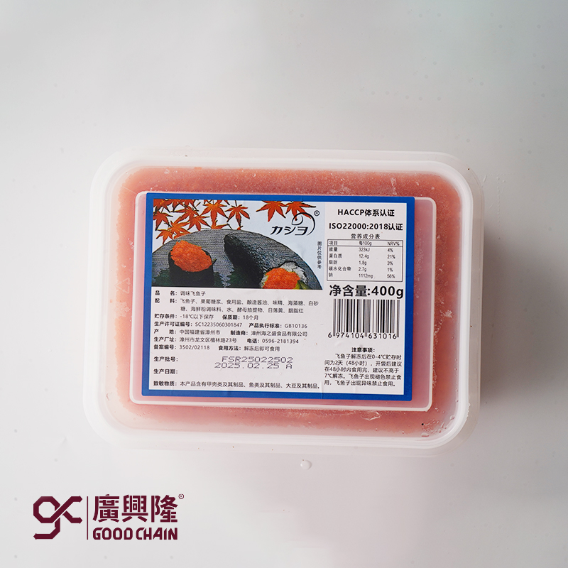 红蟹籽（小）