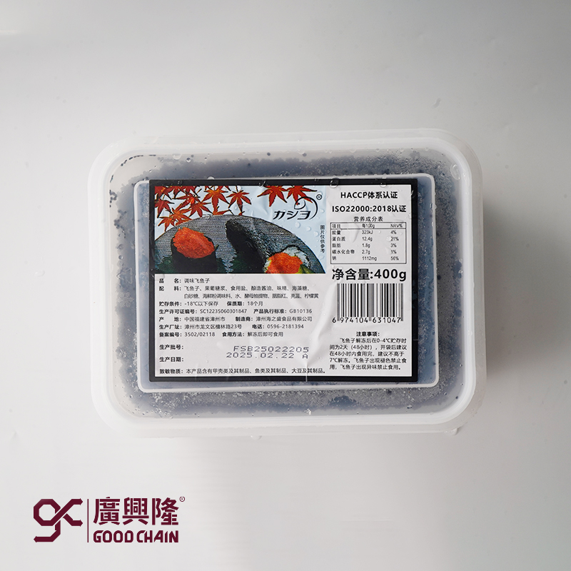 黑蟹籽