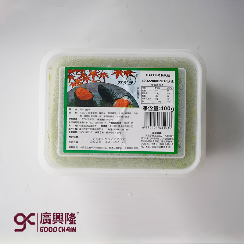 绿蟹籽
